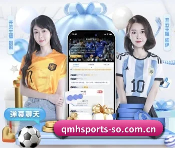 关于我们 - 体育资讯内容服务 - QMH SPORTS